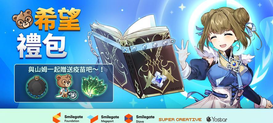 深渊ep3任务完成方法是什么？