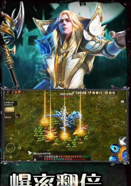 正版魔域下载方法是什么？如何下载？