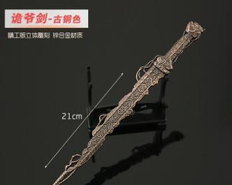 完美世界剑摆件使用方法及效果是什么？
