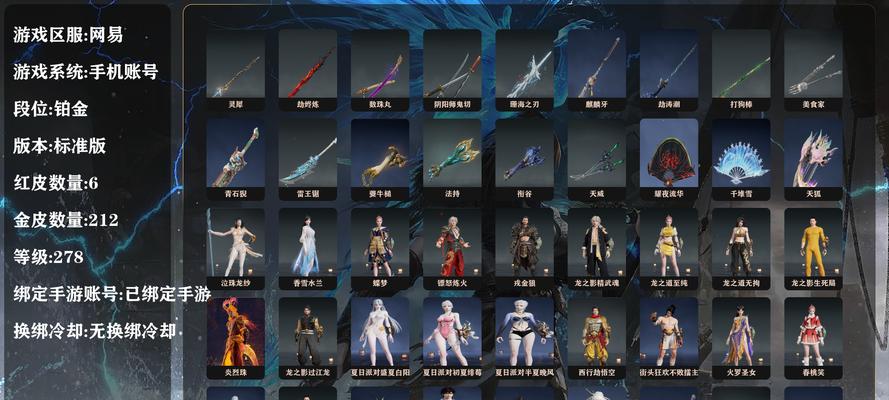 魔域魅影冥龙的获取方法是什么？