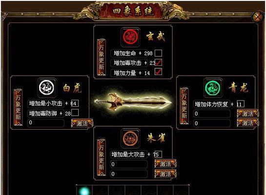 剑魂战陀烈焰战雄的性能如何？适合哪些玩家使用？