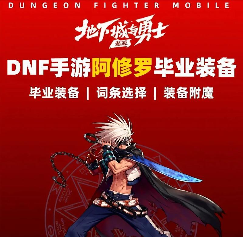 地下城瞎子职业取名有哪些创意？