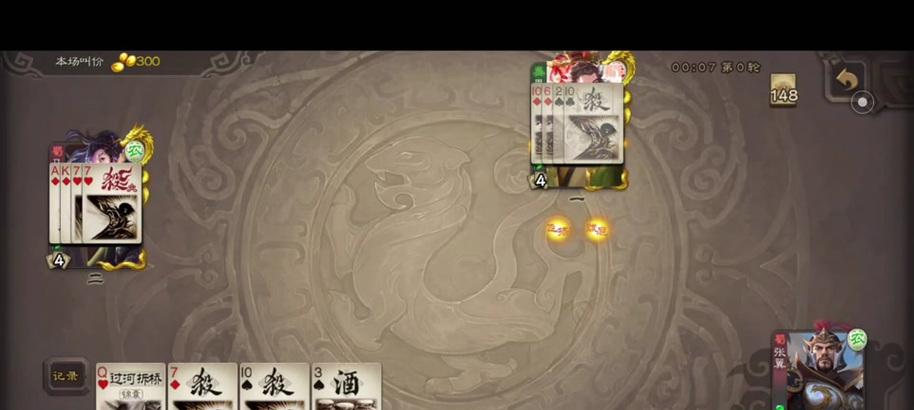 三国杀左上角出现金色标志代表什么含义？