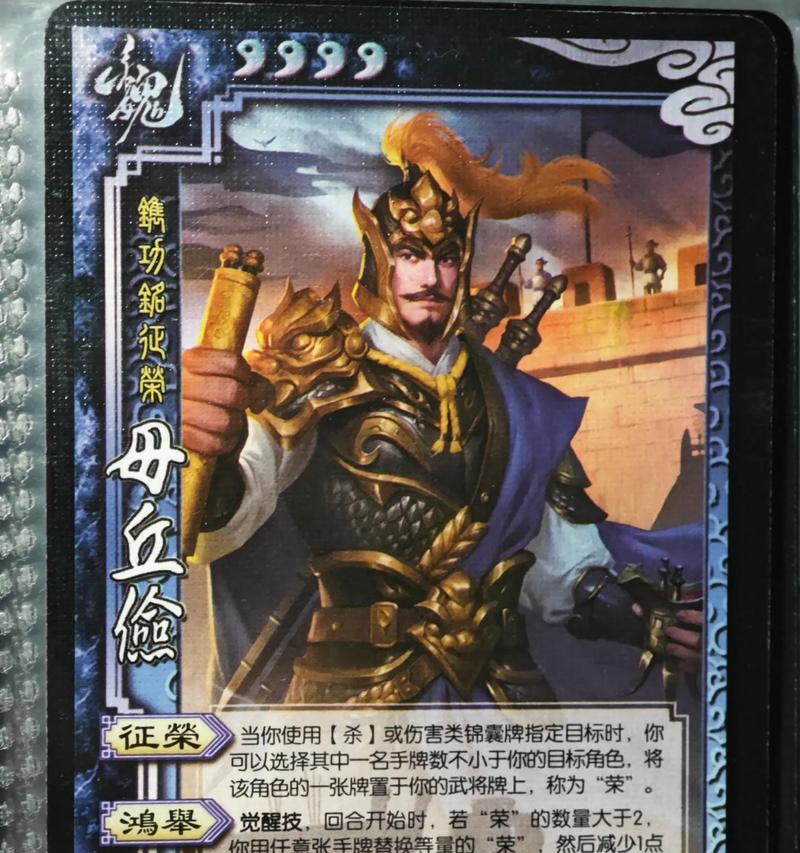 三国杀信仰战神的作用是什么？