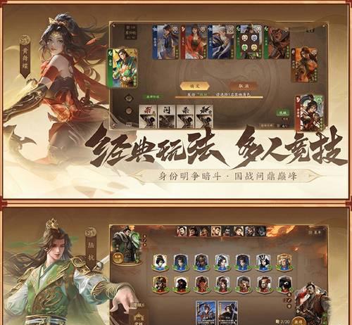 三国杀十周年新ui如何设置？有哪些新功能？