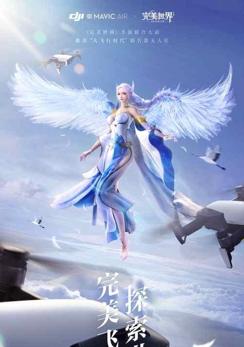 完美世界合集篇具体是什么内容？它包含哪些元素？
