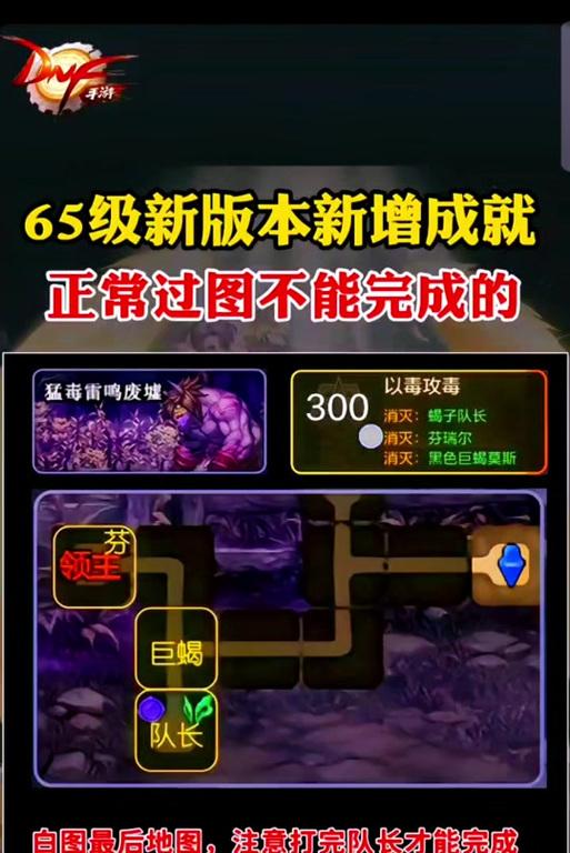 地下城冒险回顾称号消失的原因是什么？
