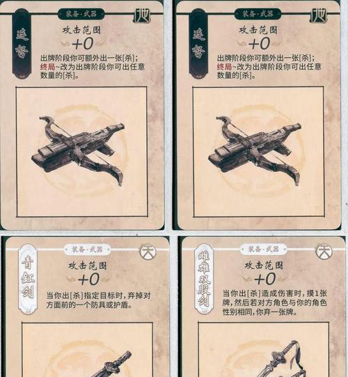 三国杀中权的机制如何运作？有哪些特殊效果？