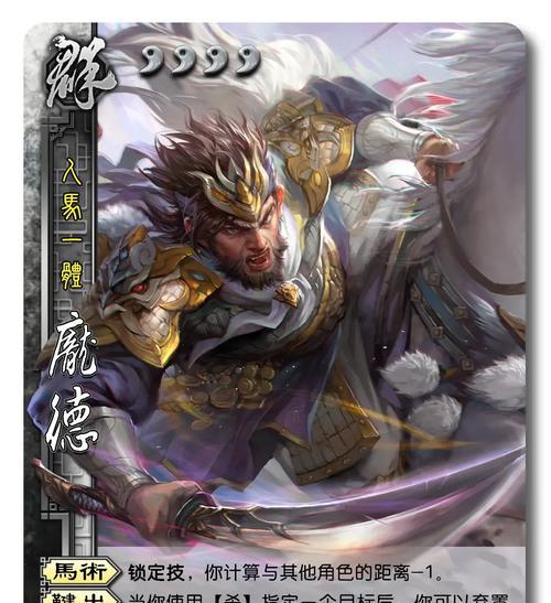 三国杀七种马各是什么武将？每种马的特殊效果是什么？