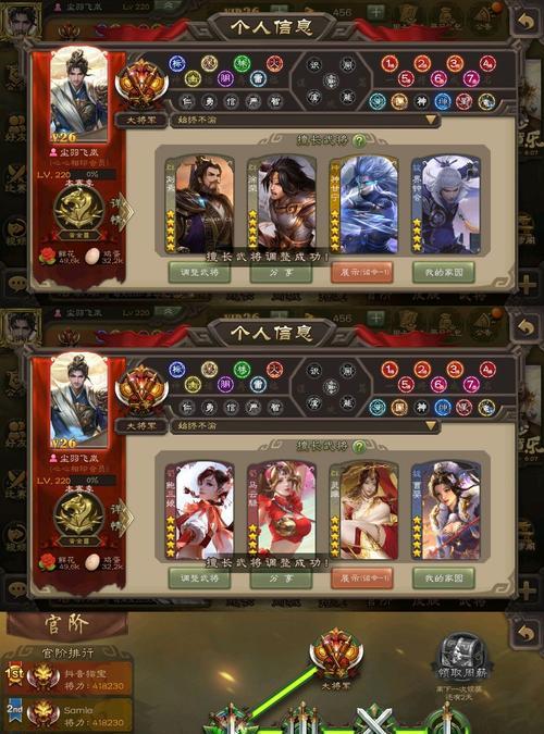 三国杀官阶卡武将获取方法是什么？