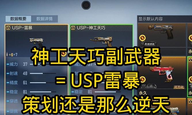 cf逆袭中如何增加体力？体力增加的技巧有哪些？