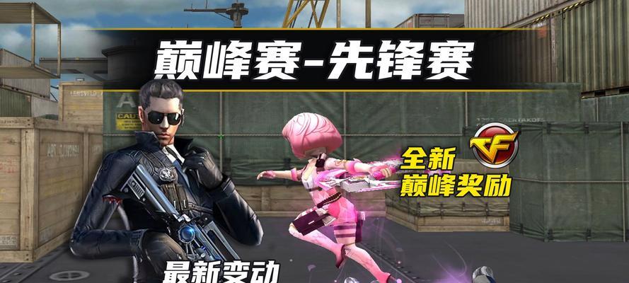 cf中如何踢出全屏队友？踢出队友的条件是什么？