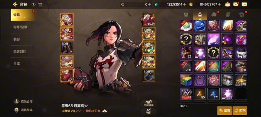 地下城圣者二觉条件是什么？如何快速达成？