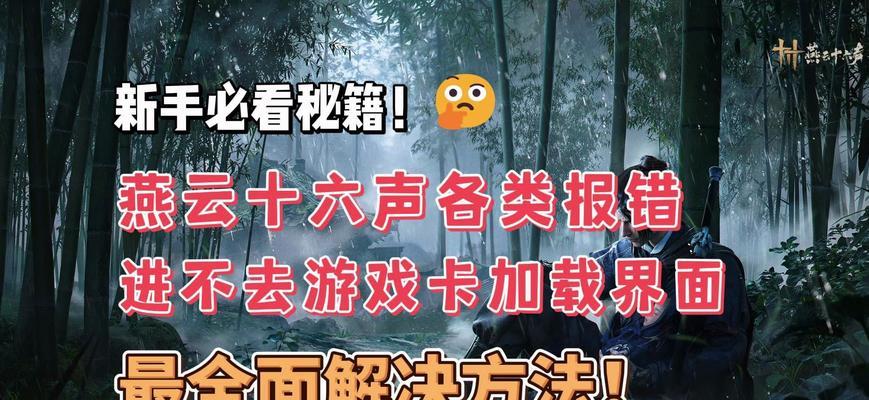 完美世界登录时卡顿怎么办？卡顿问题的常见原因有哪些？