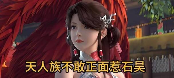 完美世界中永世伴侣有何含义？如何获得？