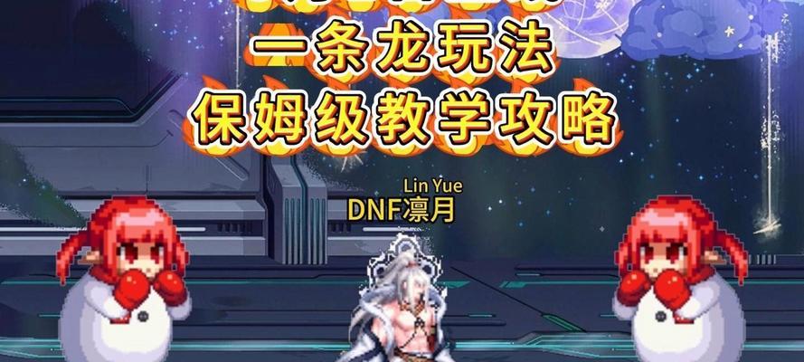 5月1日地下城上线后应该关注哪些活动？