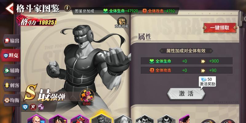 街霸职业推荐武器有哪些？