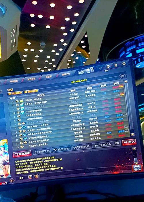 如何进行cf昵称的交易？