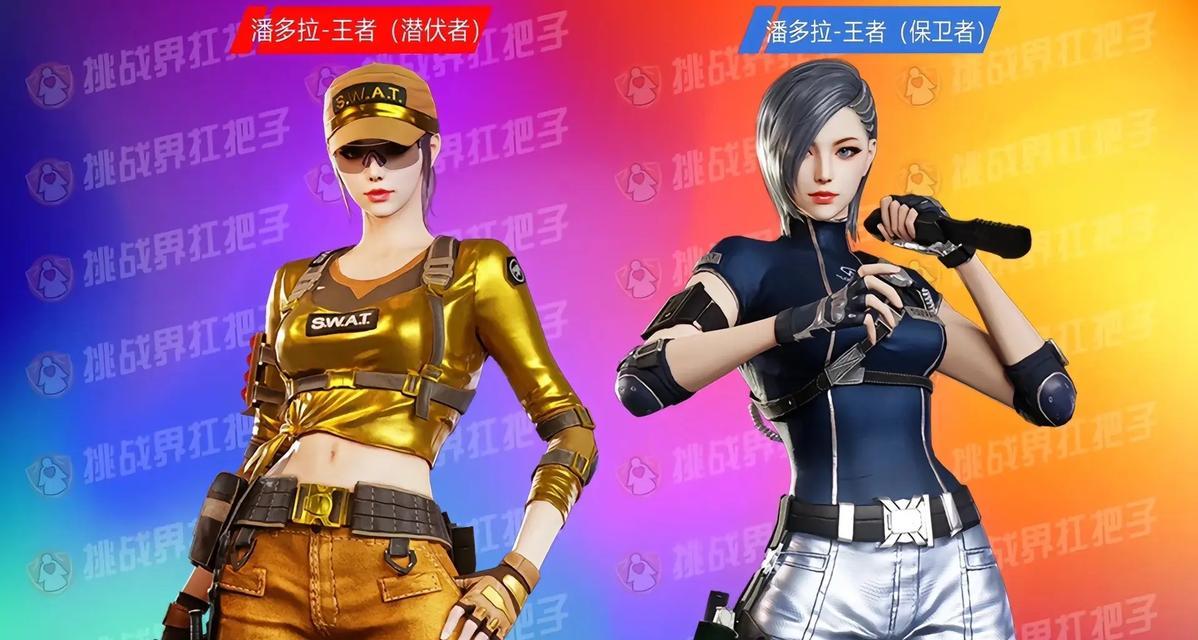 潘多拉cf角色的价格是多少？购买后如何使用？