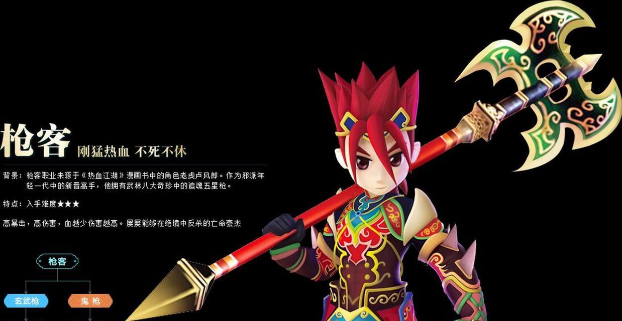 热血江湖4转气功枪客有什么特点？如何提升其能力？