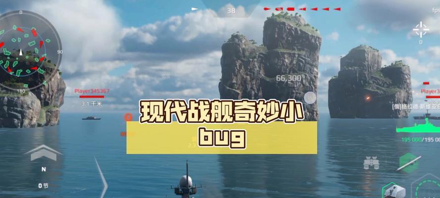 战舰世界追踪炮弹的技巧是什么？