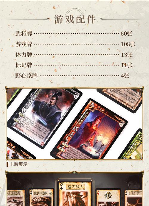 边锋三国杀为何下架？替代游戏有哪些推荐？