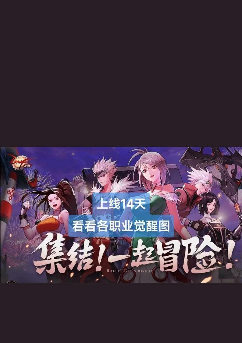 dnf中哪个职业二次觉醒最强大？选择建议是什么？