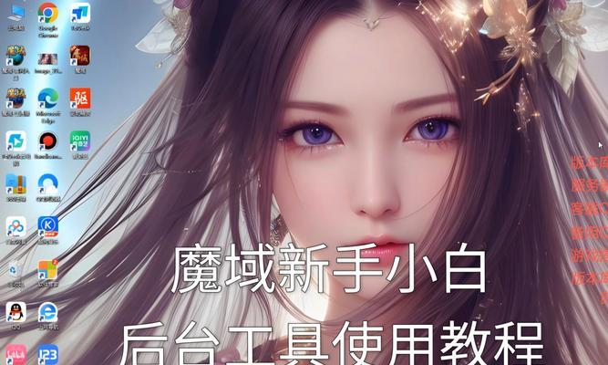 魔域手游直充操作步骤是什么？直充有什么好处？