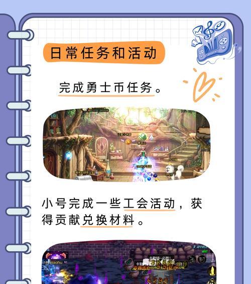 地下城手游大号小号怎么打造？打造策略有哪些？