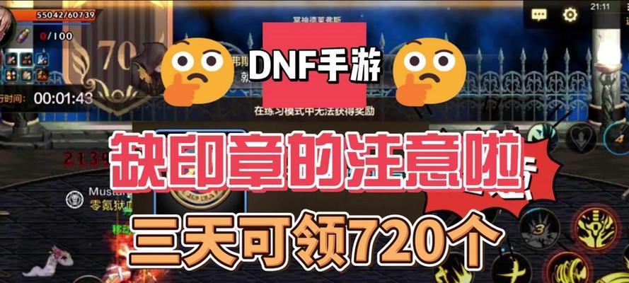 地下城赏金任务奖励有哪些？如何获得赏金？