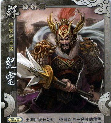 冠军冰剑在三国杀中的作用是什么？如何发挥其最大效果？