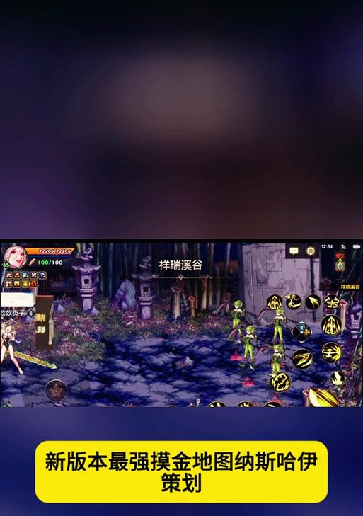 地下城纳伊哈斯的打法是什么？