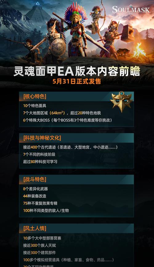 灵魂面甲地下城钥匙使用方法是什么？