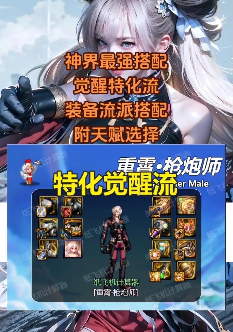 DNF体力如何叠加？叠加后效果如何？