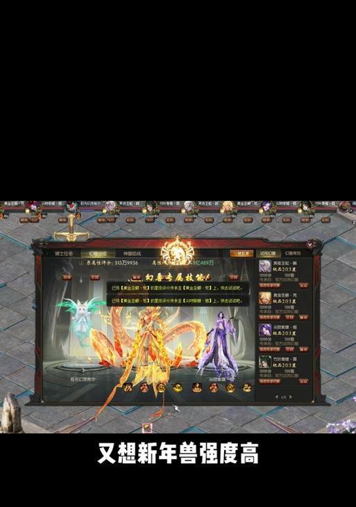 魔域贵族快速刷取方法是什么？效率如何？