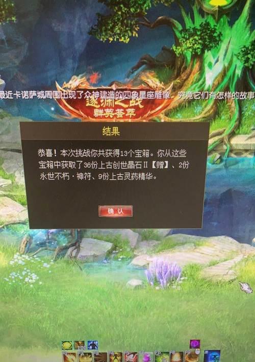 魔域幻兽吃灵药怎么看效果？如何正确喂食灵药？