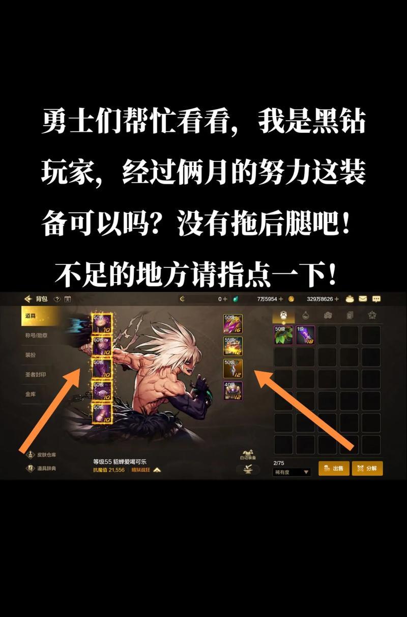 dnf属强的作用是什么？
