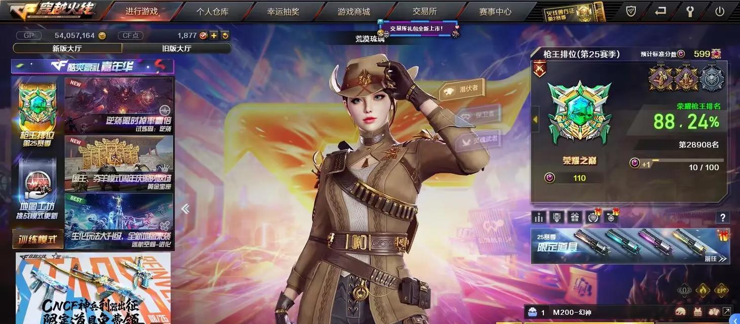 cf中多少豆算高手？豆数与玩家实力如何对应？