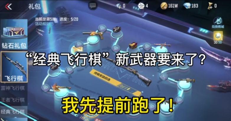 CF如何进行万化？万化功能的详细步骤是什么？