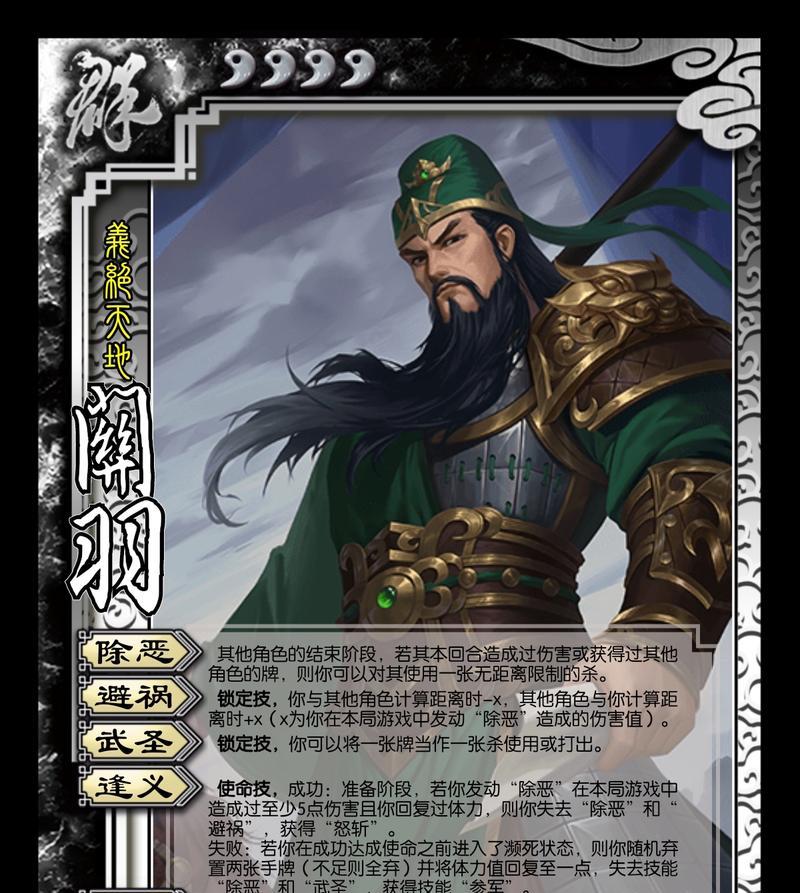 三国杀如何解绑已绑定的手机？操作步骤是怎样的？