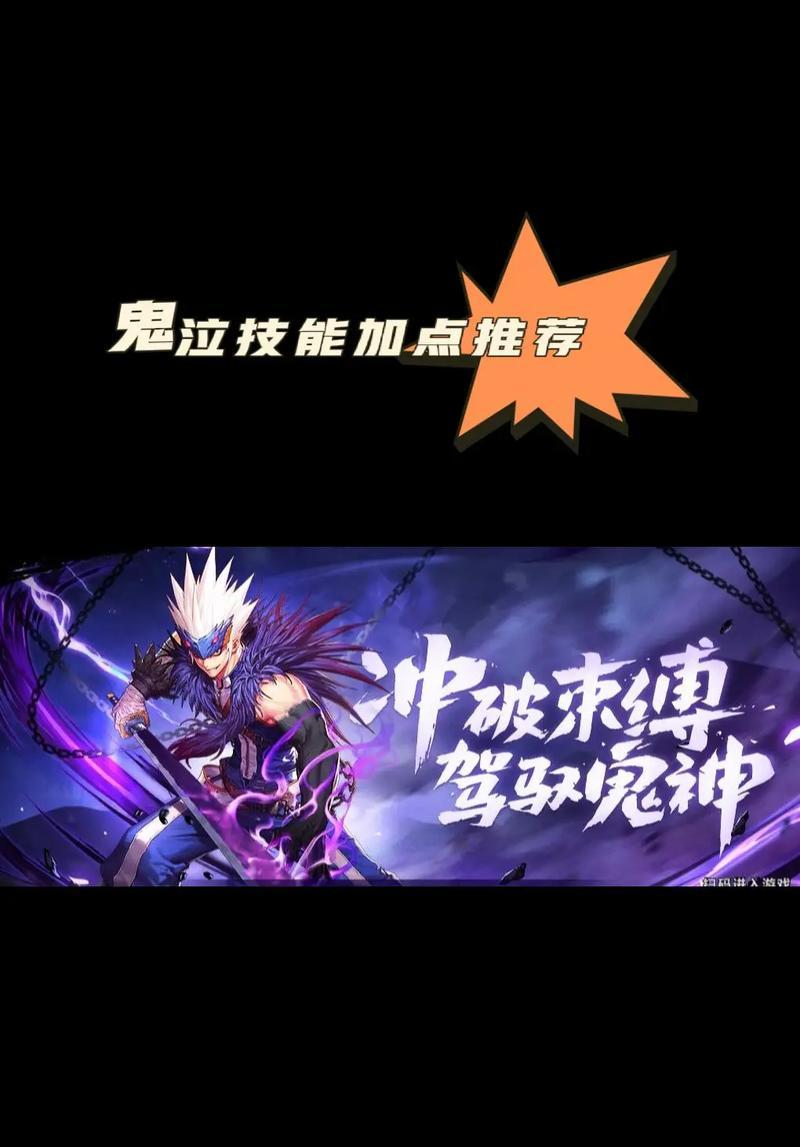 DNF鬼泣角色有哪些外号？这些外号的由来是什么？