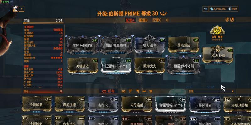 星际战甲显卡模式开启方法是什么？开启后有何效果？