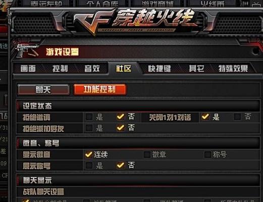 cf自由延迟开启的最快方法是什么？