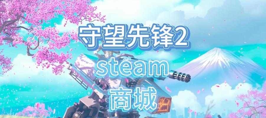 守望先锋无法复活解决方法是什么？