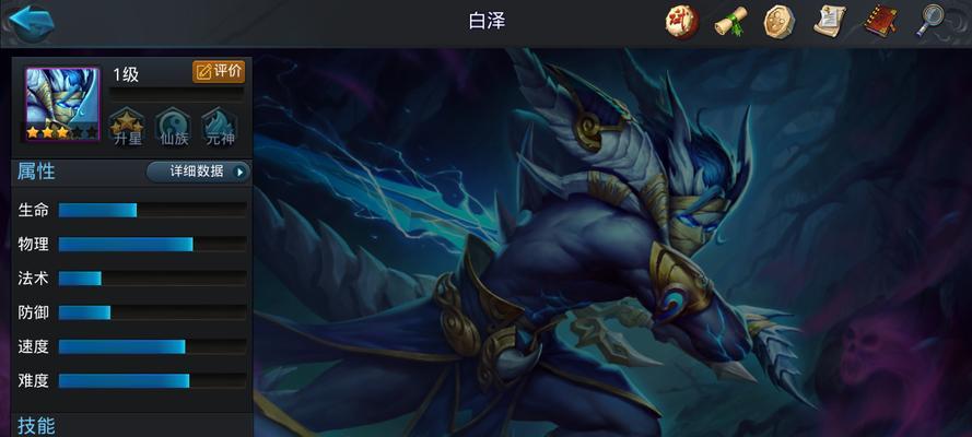 守望先锋白泽皮肤如何单独购买？