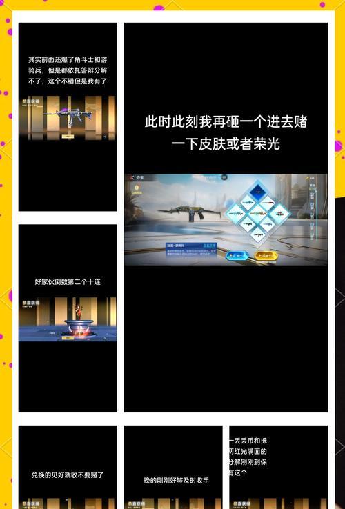 cf扭蛋机抽取成本及概率分析？