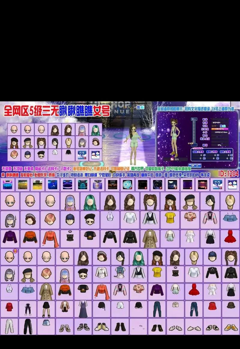 劲舞团的基本玩法是什么？