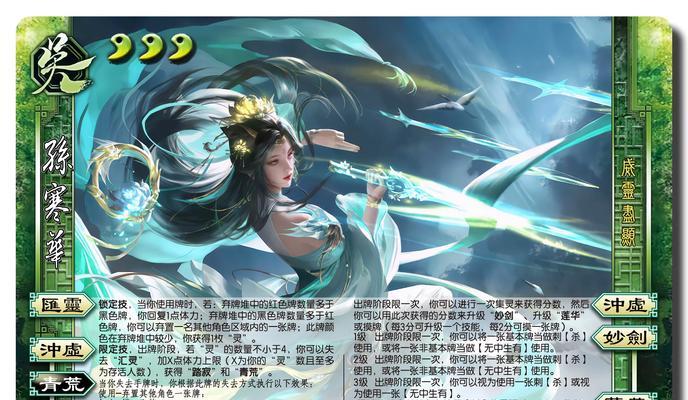 三国杀畅玩精装的作用是什么？如何利用精装提升游戏体验？
