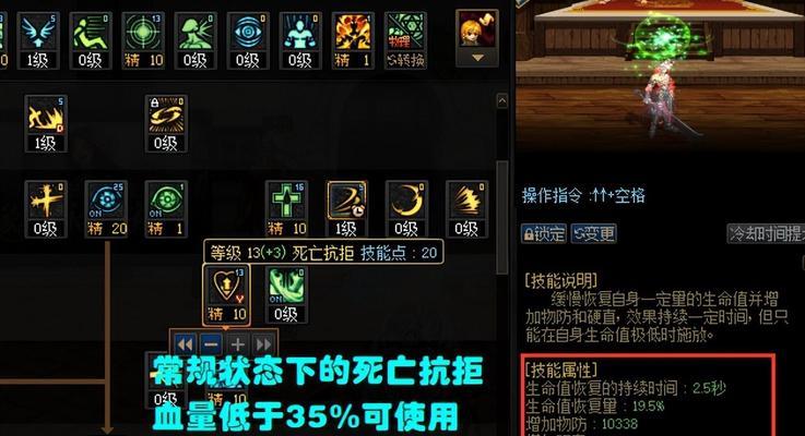 为什么放不了技能地下城？地下城技能释放失败的原因有哪些？
