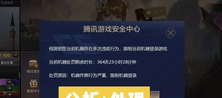 cf自由匹配不了怎么办？有哪些可能的原因？